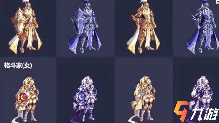 《dnf》2021五一活动有哪些 地下城与勇士五一礼包一览​