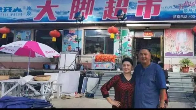 于月仙有几任丈夫