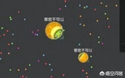 翻滚球球怎么加速?