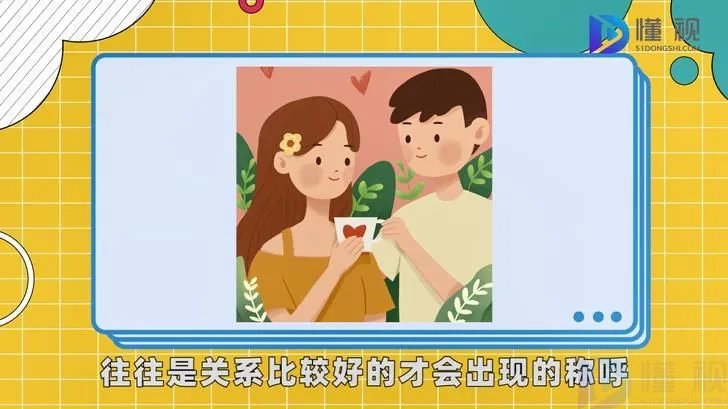 哈尼是什么意思啊