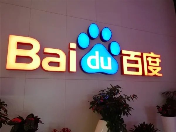 百度沸点2019年度十大流行语发布:996、盘它、我太难了上榜