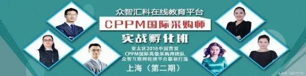 采购培训课程有哪些?