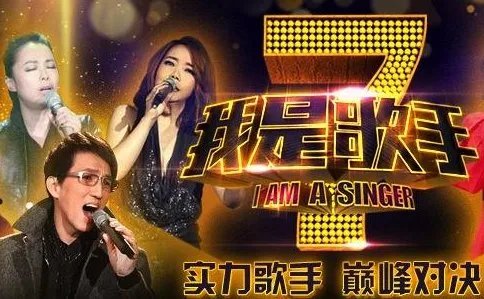 《歌手2018》郁可唯淘汰哪一期?