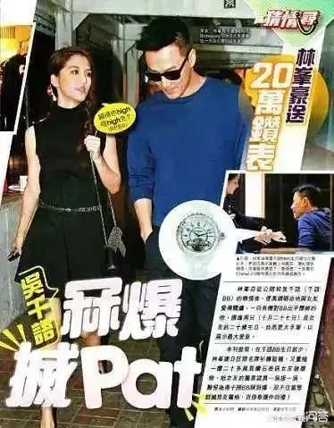 林峯吴千语分手，你怎么看？