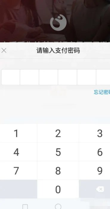 支付宝怎么开通透支功能，怎么使用的？