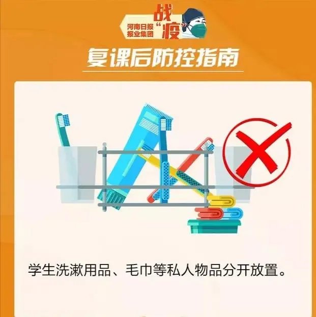 如何看待教育部和卫健委:高校学生宿舍床位重新分配,减少人员、拉开距离?