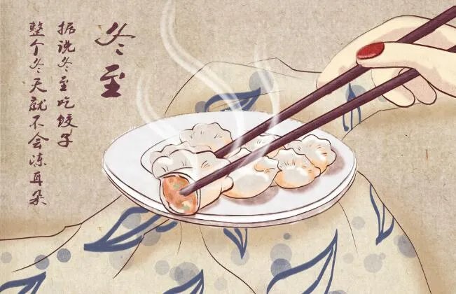 冬至吃饺子图片最漂亮 关于冬至吃饺子的照片好看