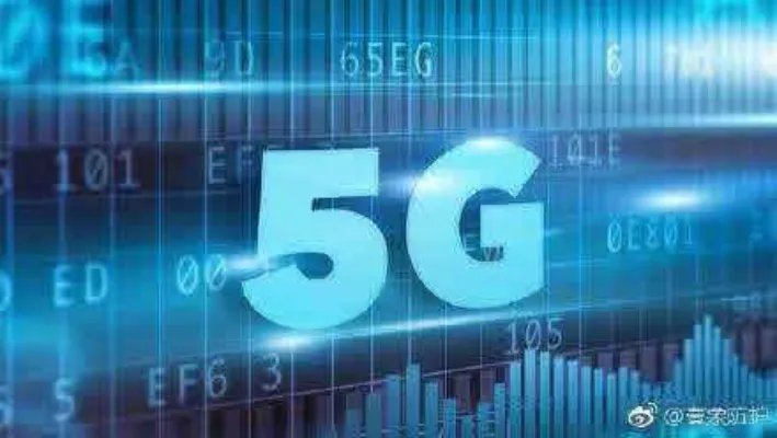 5G第一版出炉：第一版5G标准是什么,5G手机2019年发布