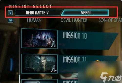 鬼泣5维吉尔dlc怎么用 维吉尔dlc使用方法