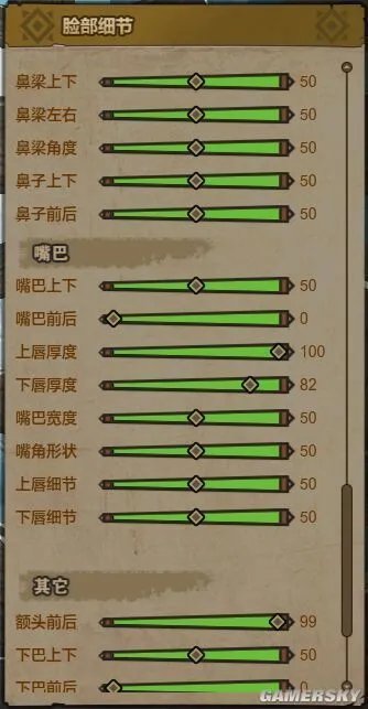 怪物猎人OL御姐捏脸数据 御姐捏脸分享