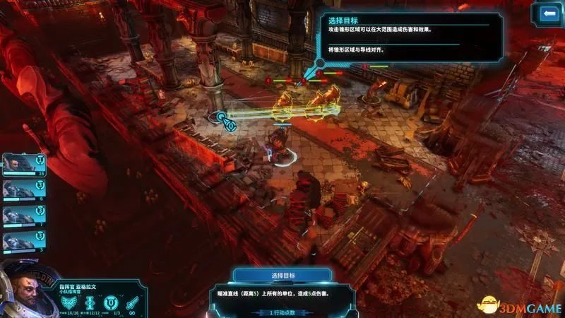 《战锤40K:混沌之门-恶魔猎人》图文攻略 详细教程攻略