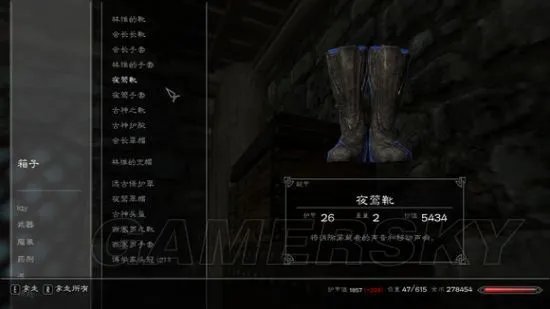 《上古卷轴5》全武器装备及魔神器获得攻略 最强武器获得