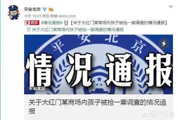 “丰台抢孩子”事件和团伙抢劫相比,哪个更恶劣?