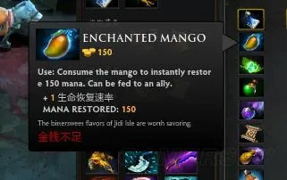 Dota26.84改动日志 6.84版本新装备有什么