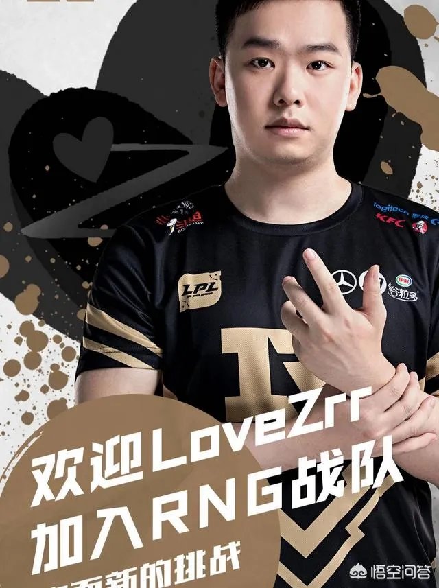 RNG公布夏季赛名单,上单AJ狼行Zrr三人,打野卡萨不见mlxg,他会就此退役吗?