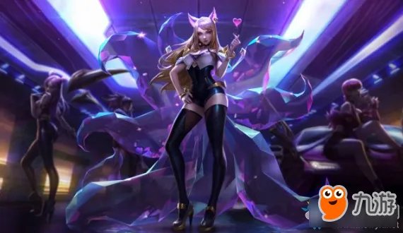 《LOL》阿狸新皮肤K/DA视频介绍 K/DA阿狸皮肤外观及技能特效展示