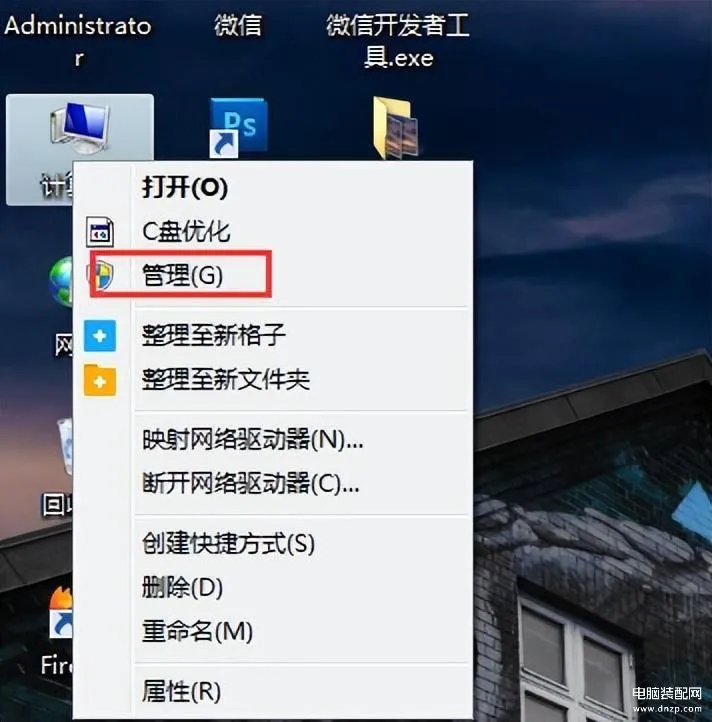 在线检测电脑配置方法（查看硬件配置几个实用技巧）