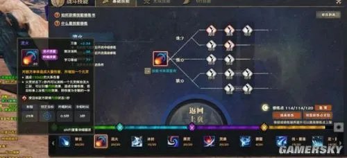 天谕玉虚职业技能加点攻略 玉虚技能怎么加点