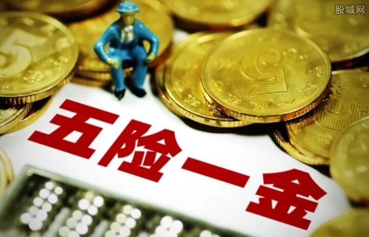 五险一金黑名单建立 列入黑名单影响有哪些？