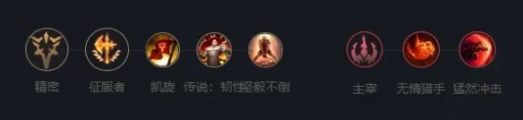 《英雄联盟》2023最新英雄出装推荐