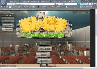 巨人的猎手是网页版的吗