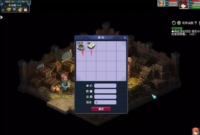 梦幻西游跑商攻略技巧