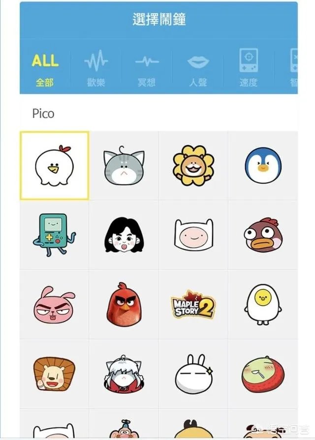 有什么实用的时间管理app?