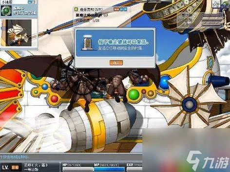 冒险岛飞天猪的蛋怎么用 神奇的蛋能开飞天猪吗