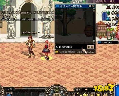 dnf打字发不出去怎么解决 无法聊天解决方法介绍