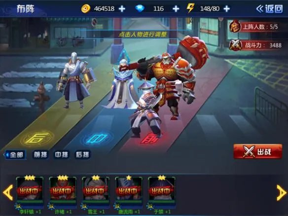 《镇魂街：对决》游戏玩法最全面解析