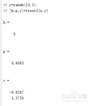 MATLAB中假设检验的介绍