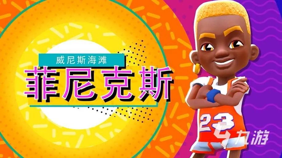 所有免费手机游戏下载大全2022 好玩的免费手机游戏排行榜