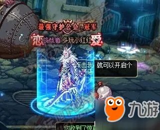 DNF2017国庆套外观称号光环 2015萌萌动物套外观属性汇总