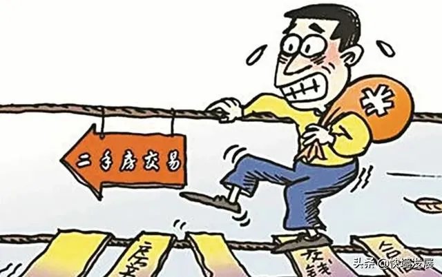 宁波出售二手房网站哪家比较好一点?