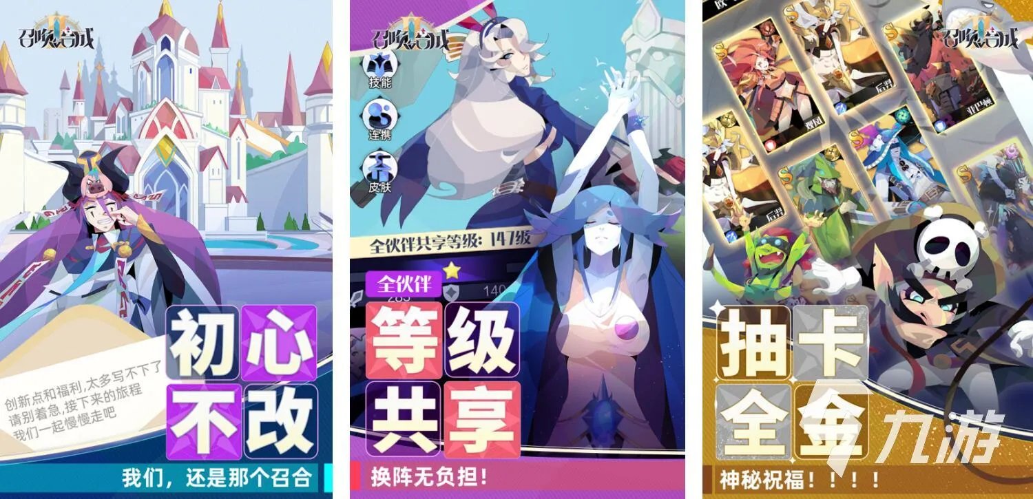 手机安卓游戏排行榜2022 好玩的安卓手游下载推荐