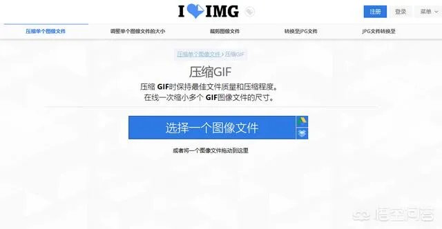 制作GIF动图,哪些软件简单易操作?