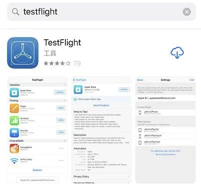 荒野行动IOS怎么玩 荒野行动苹果手机怎么玩