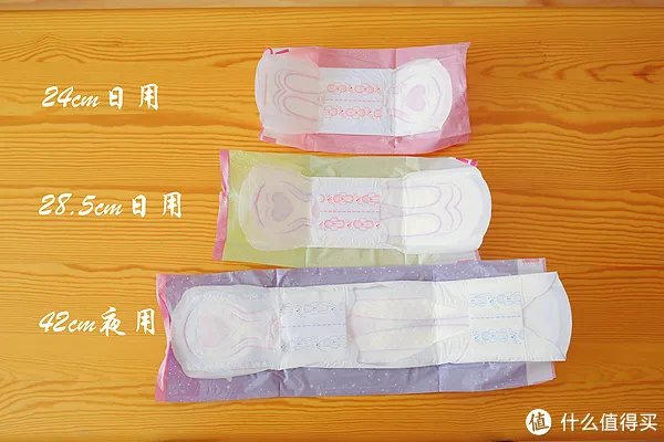 安心巾测评推荐