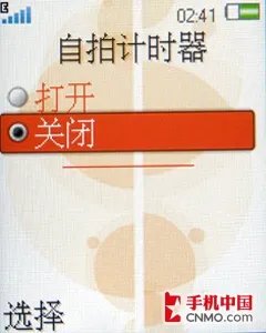 经典演绎 索尼爱立信首款下翻W350评测
