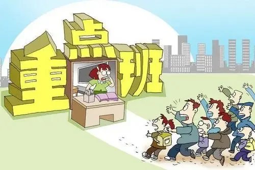 教育部称不得按考试结果给学生分班排座,如今学生们的现状是怎样的?