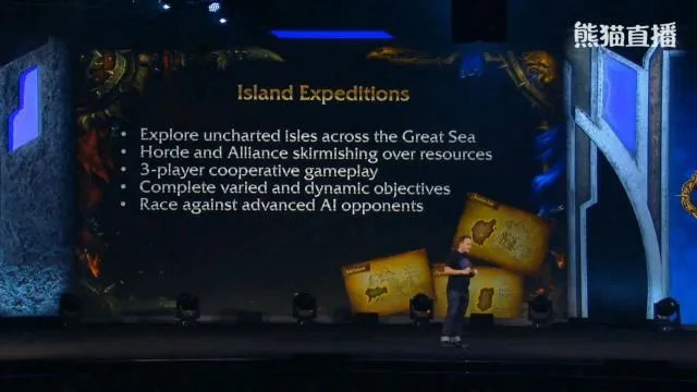 新等级新种族 魔兽世界8.0资料片公布