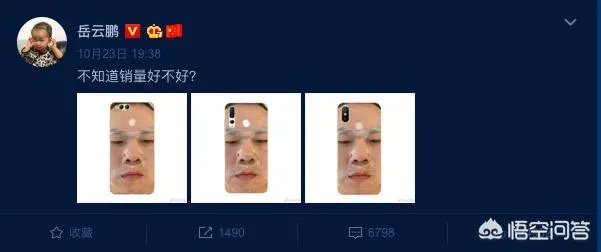 岳云鹏助理调侃他的本名被“开除”上热搜,你怎么看?是真事吗?