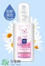 液体爽身粉的缺点 液体爽身粉好用吗?