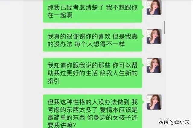 继项思醒后,王思聪再锤网红孙一宁是“女海王”,他俩有啥故事?