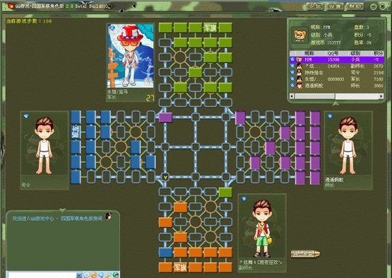 QQ游戏四国军旗是怎么玩的