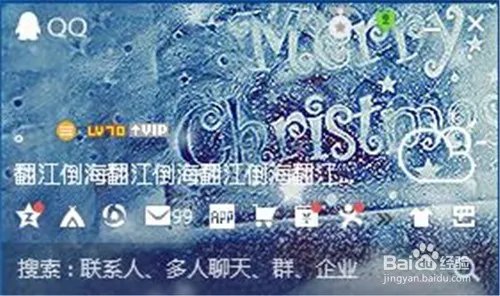 QQ显示签名错误怎么办