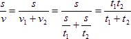 某人站在自动扶梯上，经t 1 时间从一楼升到二楼，如果自动扶梯不动，人沿着扶梯从一楼走到二楼所用的时间为t 2 ，现使扶梯正常运动，人也保持原有的速度沿扶梯向上走，则人从一楼到二楼的时间为多少？