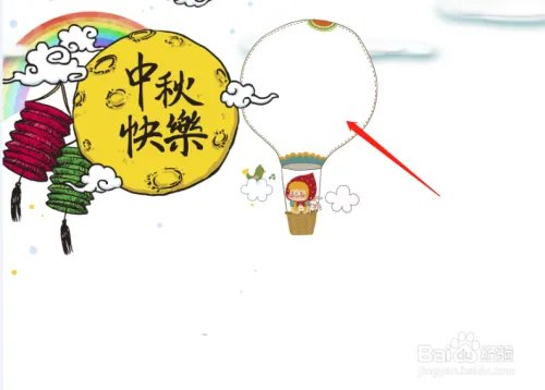 二年级中秋节手抄报画