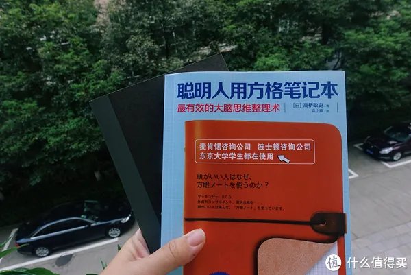 记事本圆梦计划 篇一:MUJI白菜手帐实用教程,聪明人用方格笔记本