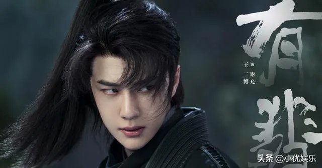 赵丽颖搭档王一博出演电视剧《有翡》会在2020年大爆吗？